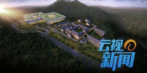 你的微信存儲可能在麗江？全國最大大數據產業園開工揭秘